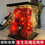 求婚聖品【永生花玫瑰熊熊】告白不用氣球 用Rose組成的熊娃娃吧！燈串 禮盒 送禮最浪漫 情人節禮物 表達愛意 女朋友, , large