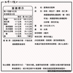 【台灣小糧口】藍莓綜合堅果330g*1罐(下單請填雙數), , large