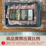 約克街肉鋪 日本Ａ5極饌和牛燒肉片6盒（100g&plusmn;10%/盒）, , large