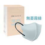 【DRX達特世】醫用3D Ultra口罩-成人20入, , large