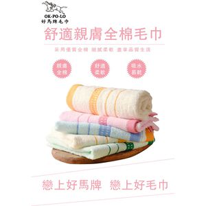 [OKPOLO] Classic Striped Cotton Towel (12-Pack)
