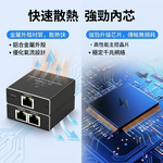 RJ45千兆網路分配器(一分四), , large