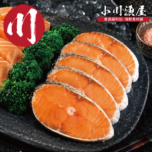 小川漁屋 嚴選家常鮭魚切片5片(無肚洞90g&plusmn;10%/片)_任選