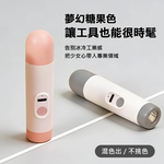 鉅玉經典｜糖果色迷你手電筒【照明+按摩】TypeC快充 200流明 輕量隨身 居家辦公必備 HK-G739, , large