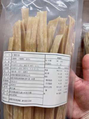 正宗手工專用紅薯粉(寬粉)