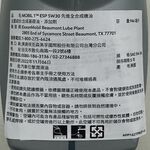 Mobil1 ESP 5w30全合成機油, , large