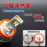 爆亮款【PA LED】50W Corolla CROSS Altis 12代 9012 HIR2 LED 大燈 升級版, , large