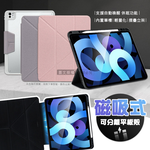 VOORCA 皮紋磁吸分離式 2026 iPad Air8 13吋 M4 Y折側掀立架皮套 含筆槽, , large