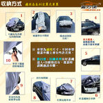 【蓋方便】新白雲（4WD-L）台灣製南亞加厚雙層防水耐曬車罩《現代》TUCSON 土桑 16-21年, , large
