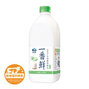 福樂一番鮮低脂鮮乳1830ml※實際到貨效期約4天以上