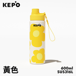 KEPO LQ 600ML KC011運動保溫保冷杯 隨行保溫保冷杯 316L不銹鋼內膽 黃色, , large