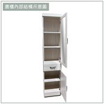 【唯熙傢俱】卡恩1.3尺抽屜書櫃, , large
