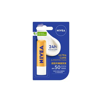 妮維雅超能防曬護唇膏SPF50