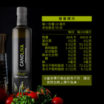 【囍瑞】6入組-諾娃冷壓特級初榨橄欖油(500ml), , large