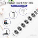 超電王1開6插 2.7米 9尺2P延長線 SNB216-9, , large