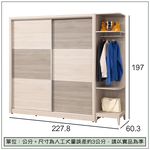 【唯熙傢俱】海瑟薇雙色7.6尺滑門衣櫃, , large