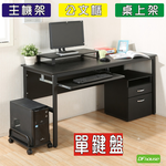 computer desk, , large