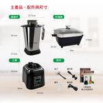 【Kingpro】行動廚房 養生奇機 多功能養生調理機 110v, , large