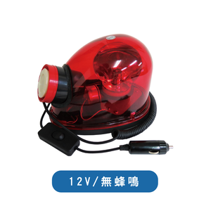 Turtle-shaped warning light; buzzer sound RG2-EVR RG2-EVY; no buzzer sound RG2-EVNR RG2-EVNY; camping.