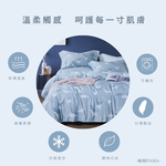 【帕瑪PAMA】3M 40S 50%萊賽爾纖維床包組-摺紙恐龍, , large