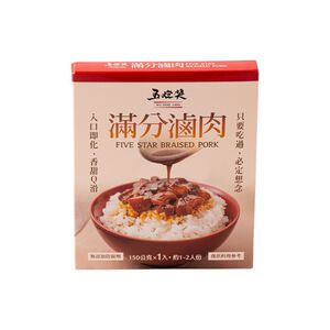 五燈獎 滿分滷肉調理包