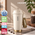 【虎米Hoomey】簡約x幸運草 316不鏽鋼x陶瓷噴塗 咖啡杯 保溫杯 隨身杯 500ML(直飲+吸管), , large