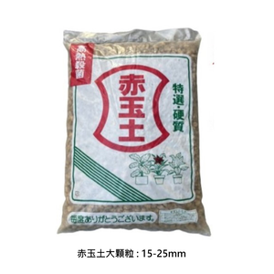 Shield Akadama 14L (Size XL : 15-25mm)