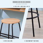 【HomeMax】愛爾蘭吧檯椅/高腳椅/酒吧椅/工業風(一組2入)★台灣製造, , large