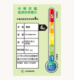 【TATUNG大同】大同輕享料理組-摩卡黑TAC-0309EA-BR, , large