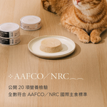 [Fore Wind]Meow-Servant Cat Complete Can Combo set  24 cans, , large