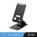 ST67 BLACK, , large