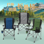 【AOTTO】戶外露營便攜耐重扶手折疊椅-灰色2入(RO-999GR*2), , large