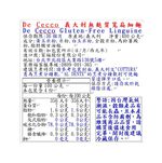 De Cecco Gluten-Free Linguine, , large