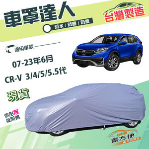 CAR COVER