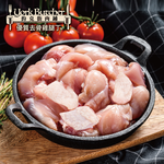 Taiwan Premium Boneless Diced Chicken Thigh, , large