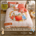 【PETER RABBIT 比得兔V&A博物館】 床包兩用被五、七件組｜單人、雙人、加大｜多款花色任選｜正版授權｜比得兔寢具｜兩用被床包組, , large