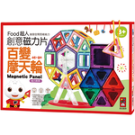 [風車圖書] Food超人創意磁力片-百變摩天輪*新版, , large