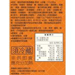 黑橋牌極上黑豚香腸禮盒, , large