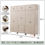【唯熙傢俱】賽爾坎白橡色7.7尺衣櫃, , large