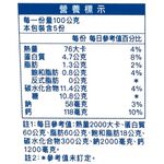 福樂頂級希臘式優酪500g(蜂蜜), , large