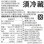 HERITAGE蒙佐力拉乾酪, , large