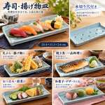 【HIYASU日安工坊】壽司炸物盤, , large