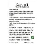 SK-II青春敷 5入#無盒, , large
