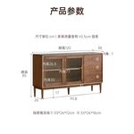 原木岩板餐邊櫃 1.2米 岩板餐櫃 長虹玻璃櫃 廚房收納櫃 抽屜櫃 置物櫃 H01W04, 胡桃色, large