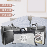 ［熊棉］寢具不織布防塵收納袋｜立體棉被袋｜好收納 收納專家  不佔空間 立體袋 棉被收納袋 不織布收納袋, , large