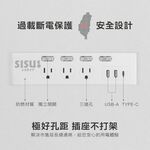 【台灣製造】熱銷款三插孔 極簡白  USB延長線 5開3座+2A1C 1.8M 扁頭插頭 獨立開關 熱銷A0001, , large