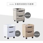 免運 澄境 低甲醛二抽活動式抽屜櫃(附插座) DR009收納櫃 二層櫃 置物櫃 床頭櫃 活動櫃 邊櫃 收納櫃 滑軌抽屜, , large