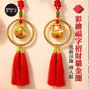 Happy Lunar New Year