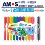 【韓國AMOS】12色玻璃蠟筆, , large