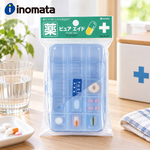 【HIYASU日安工坊】小方格藥品收納盒-藍, , large
